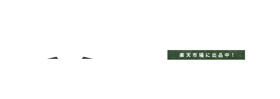 bnr_rakuten_off